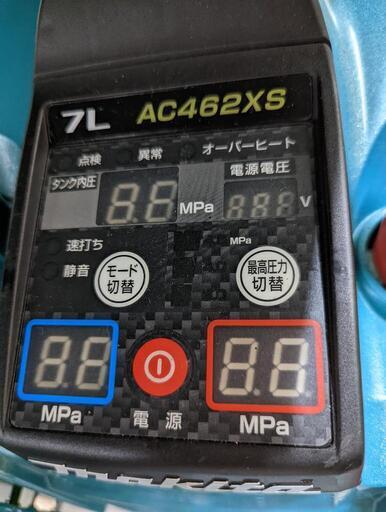 ★美品!! maklta マキタ エアコンプレッサ AC462XS　7ℓ