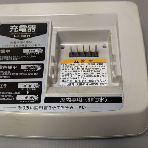 カテゴリ ヤマハ X83-30 +充電器X54-02の通販 by skay's shop|ヤマハ