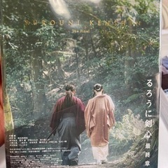 るろうに剣心Blu-ray