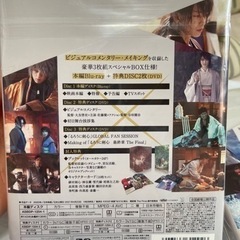 るろうに剣心Blu-ray