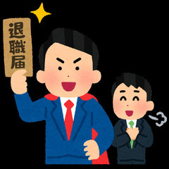 ★全国対応★退職代行・残業代請求のご相談受付中！相談無料０…