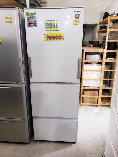 【クリーニング済・配送可】SHARP（シャープ）冷蔵庫 350L 2021年製 管理番号82605