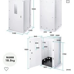 防音個室 定価108,000円【OP様お取引成立済み】