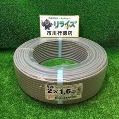 富士 VVF162 VVF2x1.6【市川行徳店】【店頭取引限定...