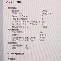 美品 MacBook Pro 2020 メモリ16GB Core i5