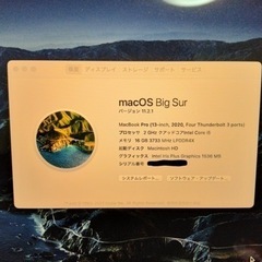 美品 MacBook Pro 2020 メモリ16GB Core i5