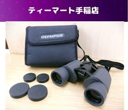 OLYMPUS 8×40 DPS FIELD 8.2° 双眼鏡 オリンパス ケース付き 札幌市手稲区