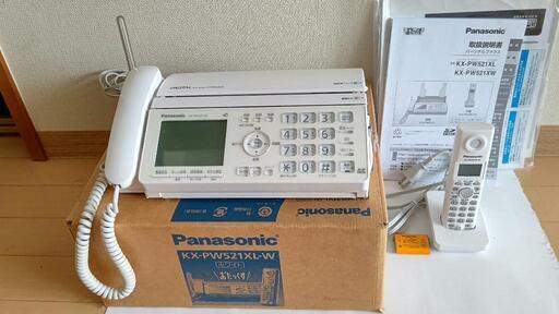 PanasonicパナソニックFAX KX-PW521XL www.bchoufk.com