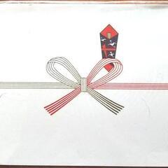 のし紙 祝 (豆判7号100枚入り×7袋)  