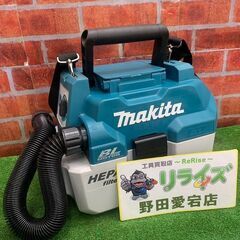 マキタ makita VC750DZ 本体のみ 18V 充電式集じん機【野田愛宕店