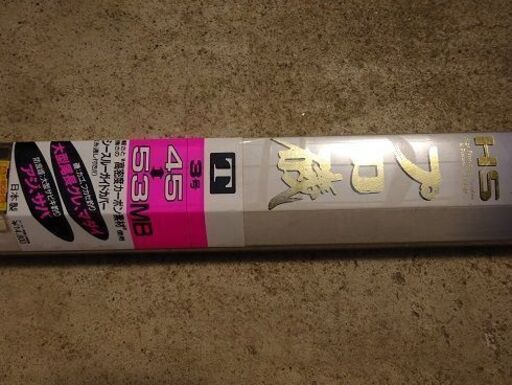 ソルトロッド各種9点 小売 