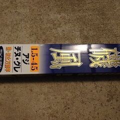 ソルトロッド各種９点