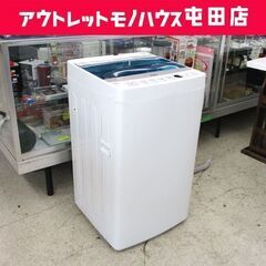 洗濯機 2017年製 5.5kg JW-C55A ハイアール ☆...