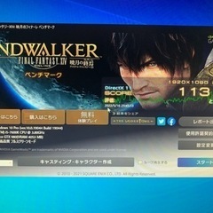 値下げました/ゲーミングPC/i5-7600k/GTX980/SSD+HDD/