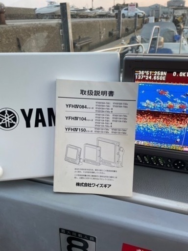 YAMAHA 魚探