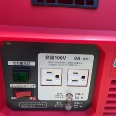 ホンダ発電機 EM900F