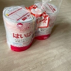新品・未開封◆和光堂 粉ミルク はいはい 0か月から　×2缶セット