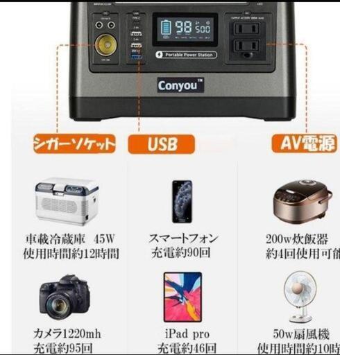 [新品] 540wh 150,000mAh PSE認証 ポータブル電源 発電機 防災 車中泊 キャンプ 非常電源