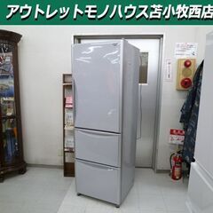 冷蔵庫 365L HITACHI R-S370DMV 3ドア シ...