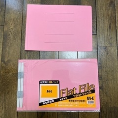A4 書類保存　ファイル3冊(ピンク)　2個未使用　1個中古品