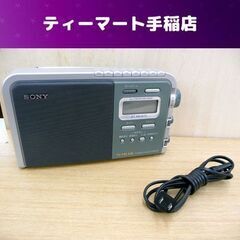 SONY ポータブルラジオ ICF-M770V TV FM AM...