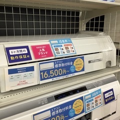 Panasonic】壁掛けエアコン売ります！