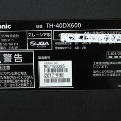 PANASONIC(パナソニック) VIERA(ビエラ) TH-40DX600 液晶ＴＶ 2017年製 中古 店頭引取歓迎 R5927)