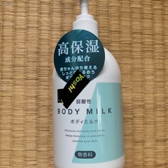 マツキヨ　ボディミルク