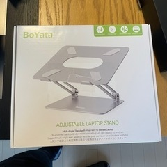PCスタンド　BoYata Laptop Stand