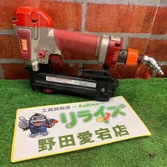 マックス MAX HA-R25/425J 高圧 エアネイラ【野田...