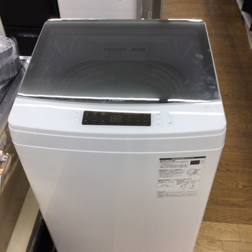 #E-101【ご来店頂ける方限定】Haierの8、5Kg洗濯機です