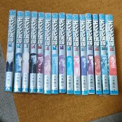 エンジェル伝説の中古が安い 激安で譲ります 無料であげます ジモティー