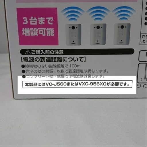 未使用 Twinbird ワイヤレス ルームカメラ Vc Af50 モンドプラス 土岐市のその他の中古あげます 譲ります ジモティーで不用品の処分
