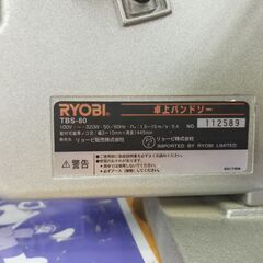 RYOBI　TBS-80　卓上バンドソー　切断工具　木工　リョービ　【ハンズクラフト下関店】