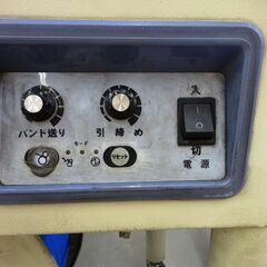 【引取限定】ストラパック　StraPack　半自動梱包機　D55【小倉南区葛原東】 引取限定】ストラパック StraPack 半自動梱包機 D55【小倉南区葛原東】