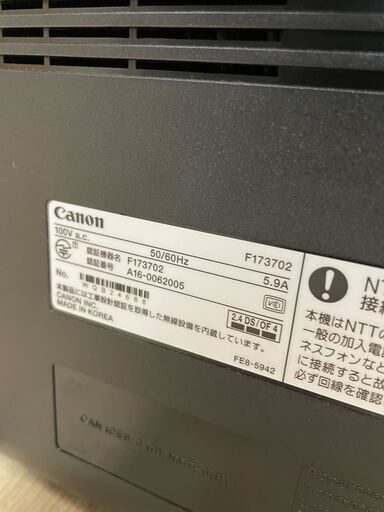 Canon Satera MF245dw ４台 プリンター モノクロレーザー複合機(コピー/スキャナー/FAX)