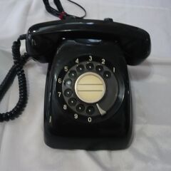 昭和レトロなダイヤル式黒電話　使用可能
