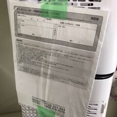 サーキュレーター衣類除湿機 アイリスオーヤマ IJD-150 2020年製