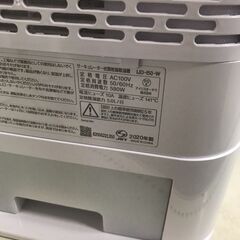 サーキュレーター衣類除湿機 アイリスオーヤマ IJD-150 2020年製