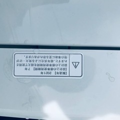 ET625番⭐️無印良品 電気洗濯機⭐️ 2021年式