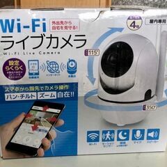 ペット監視に♪ Wi-Fi ライブカメラ ホワイト HAC2162