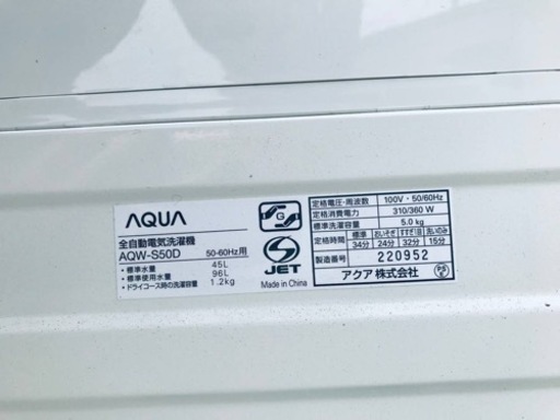ET628番⭐️AQUA 電気洗濯機⭐️