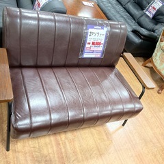 C1ー5 【ご来店頂ける方限定】2Pソファー C1*345[ご来店頂ける方限定]2Pソファー