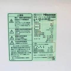 ET636番⭐️Hisense2ドア冷凍冷蔵庫⭐️ 2020年製 