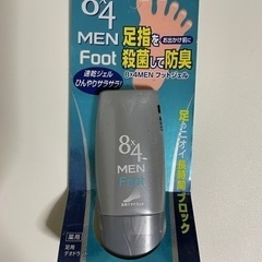 新品8×4MEN フットジェル