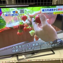 TOSHIBA/東芝 55インチ 液晶テレビ スマートTV 20...