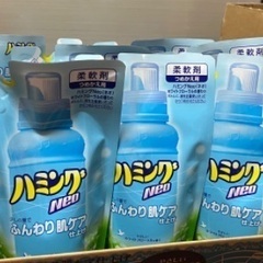 値下げ【在庫7点】入手困難な廃盤品　ハミングNEO ふんわり肌ケ...