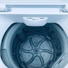 ET643番⭐️ アイリスオーヤマ全自動洗濯機⭐️2020年製 