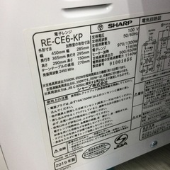 #E-102【ご来店頂ける方限定】SHARPのオーブンレンジです
