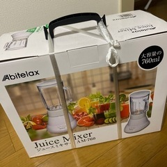 Abitelax Juice Mixer